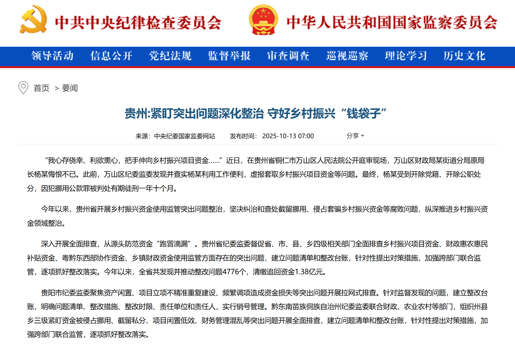 30828f32-9f79-4681-90e7-d90b9cb449ec.png 30828f32-9f79-4681-90e7-d90b9cb449ec.png