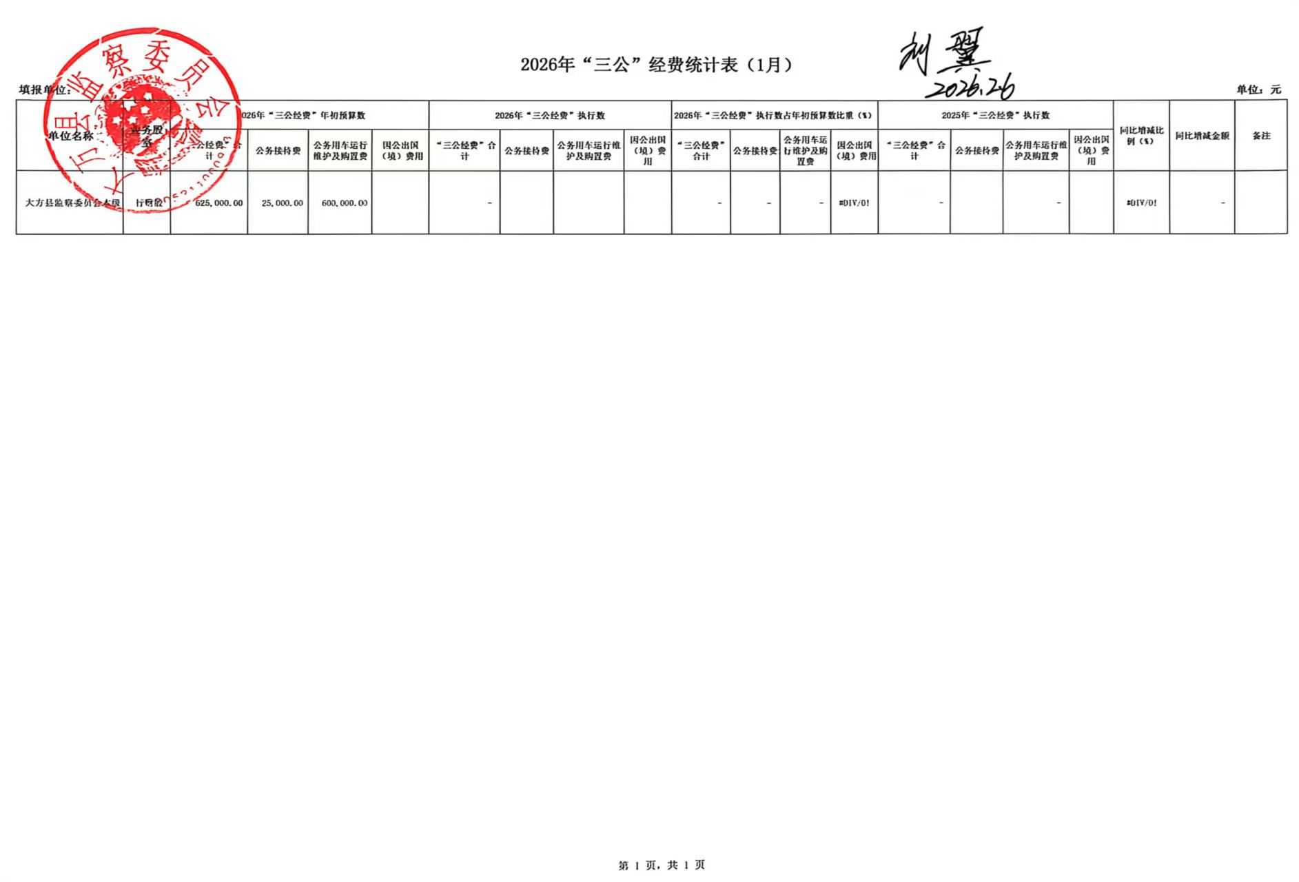 c7afcc4b-600c-42f4-b49a-66b15ce996cd.jpg