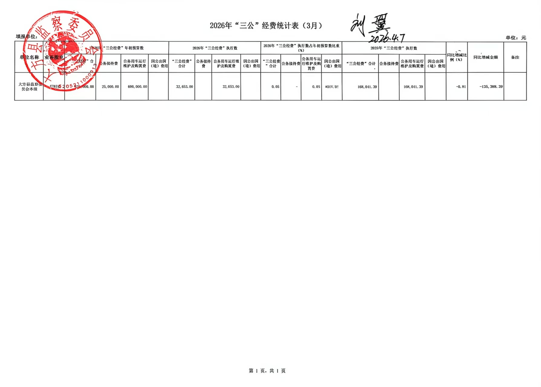 3bcd8f25-06b8-48e4-834b-fcf9cdad77f5.jpg