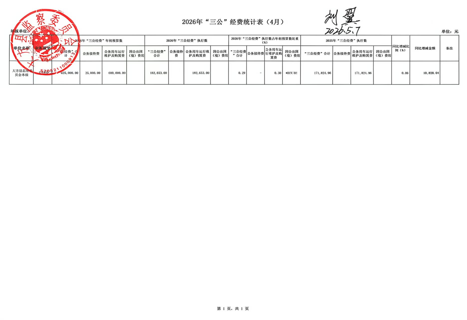 d14c1910-816f-4c77-94bf-092f525208a6.jpg