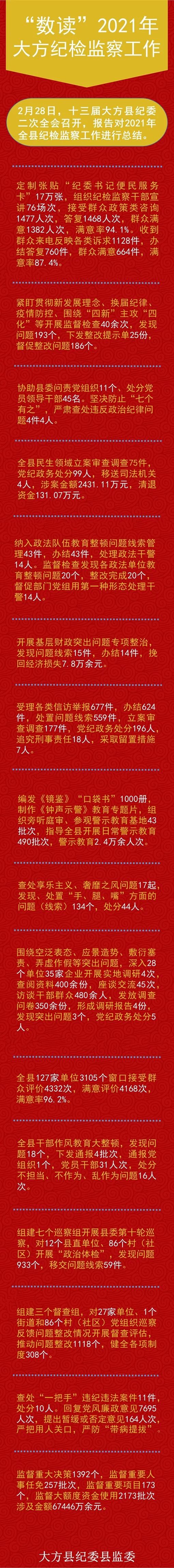 cda95fae-84df-442e-901a-56e0ea3f80b3.jpg