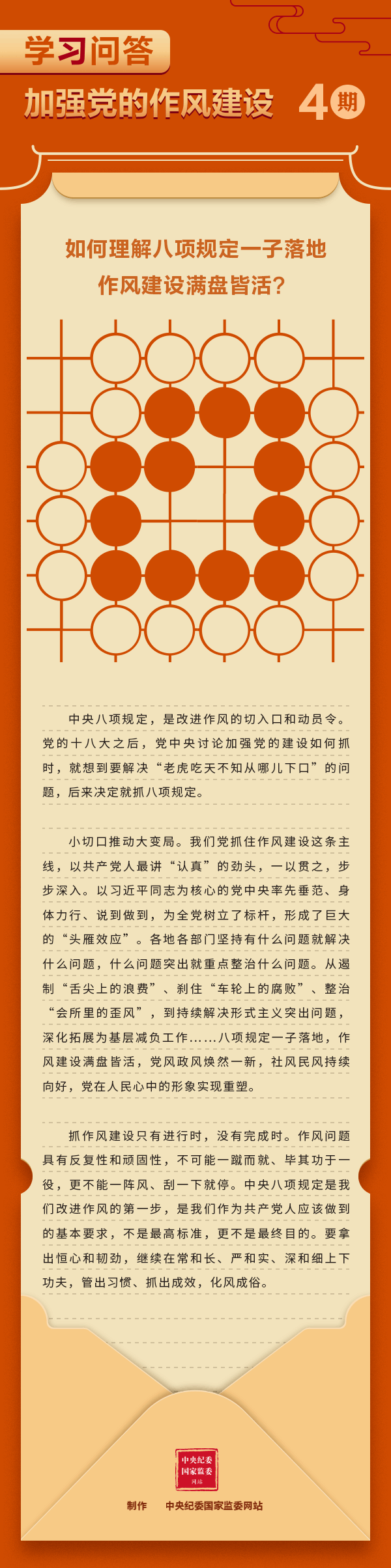 697b4ffc-63e0-4705-be80-ab77d9547f5a.gif