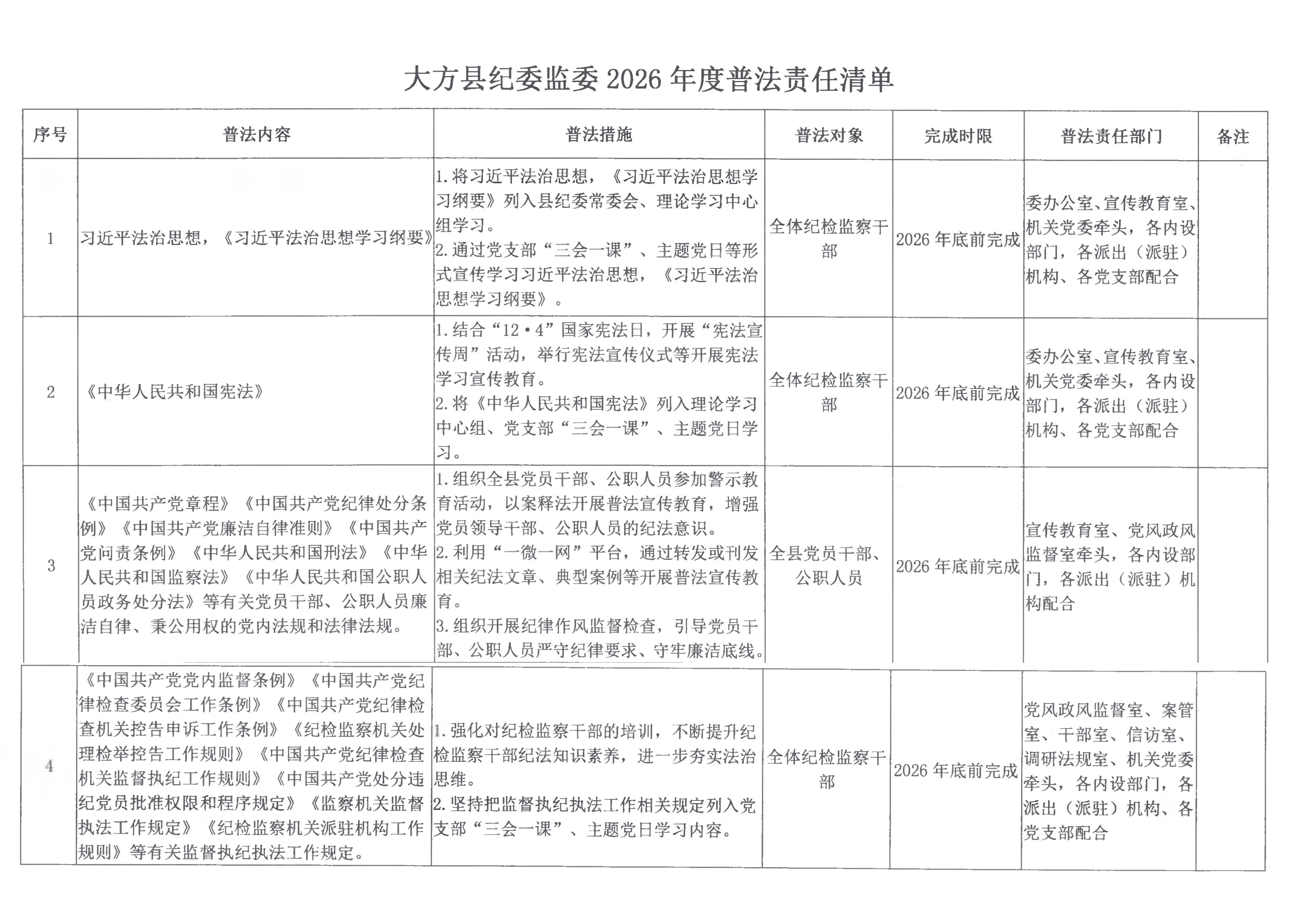 b3448dc9-9482-4dd7-a605-fb6b2b47c83b.jpg