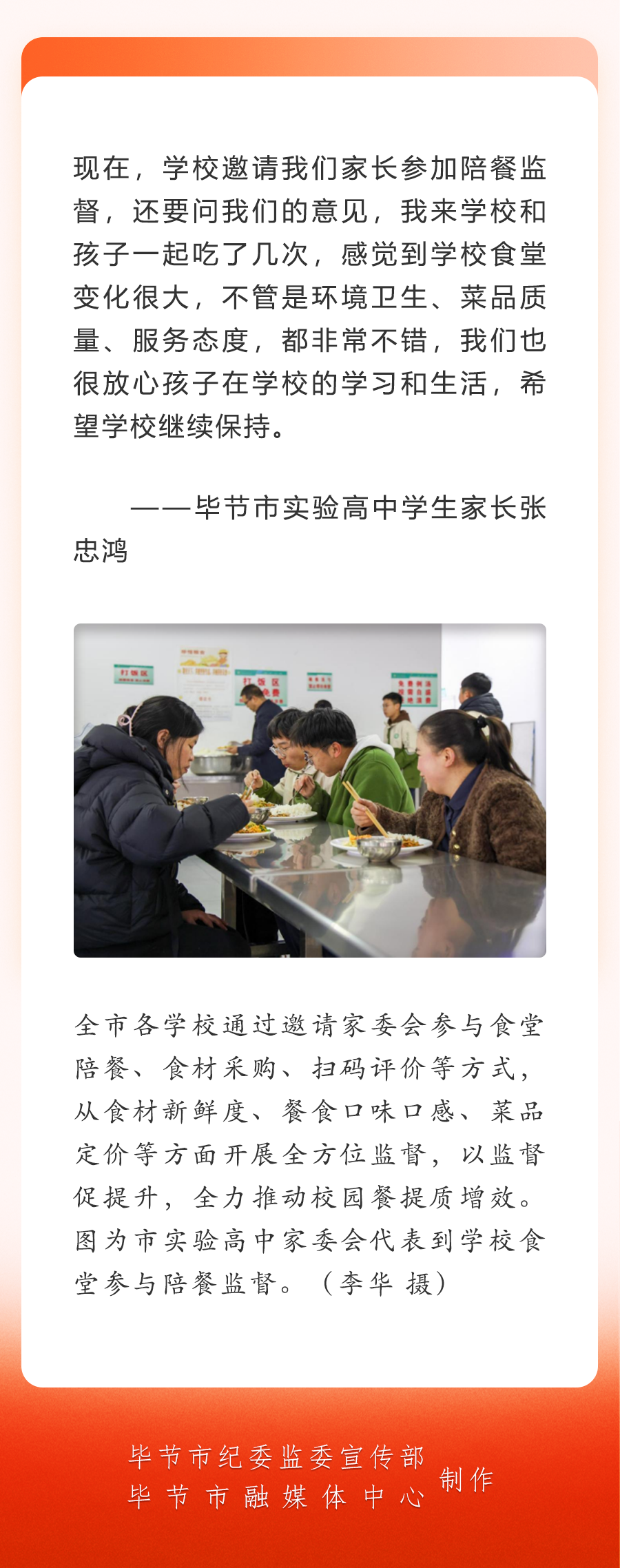 b0f4661e-1d2a-4365-8982-d6c166f971f8.png