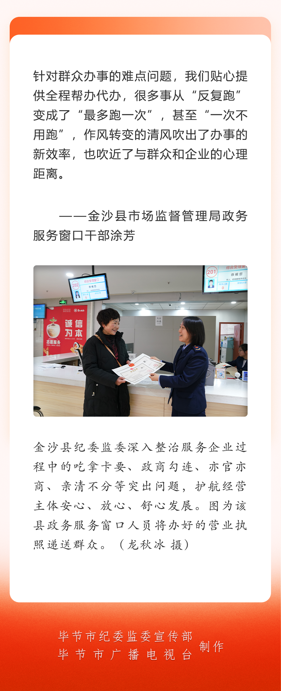 03ea3fb4-c387-4a70-8c8d-4c5131a004bb.png