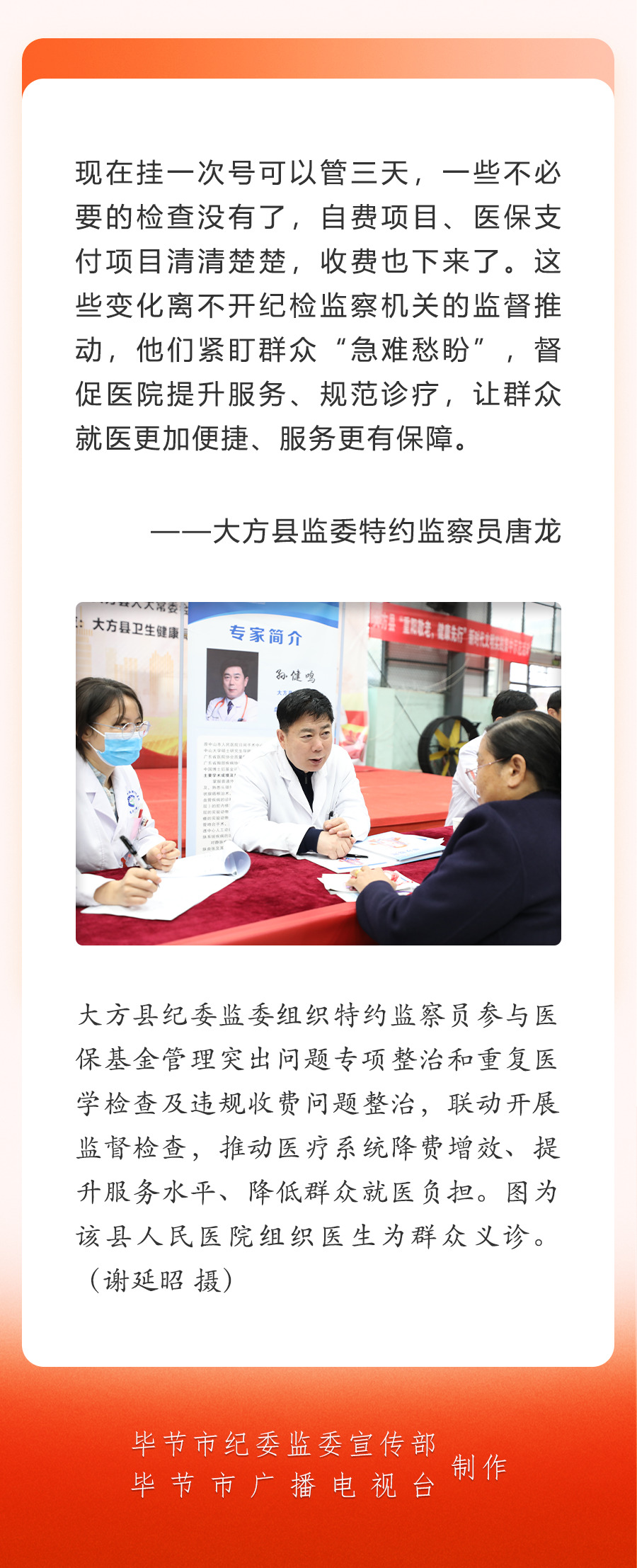 35f7266e-ff5f-4800-bf38-4b98138b6447.png
