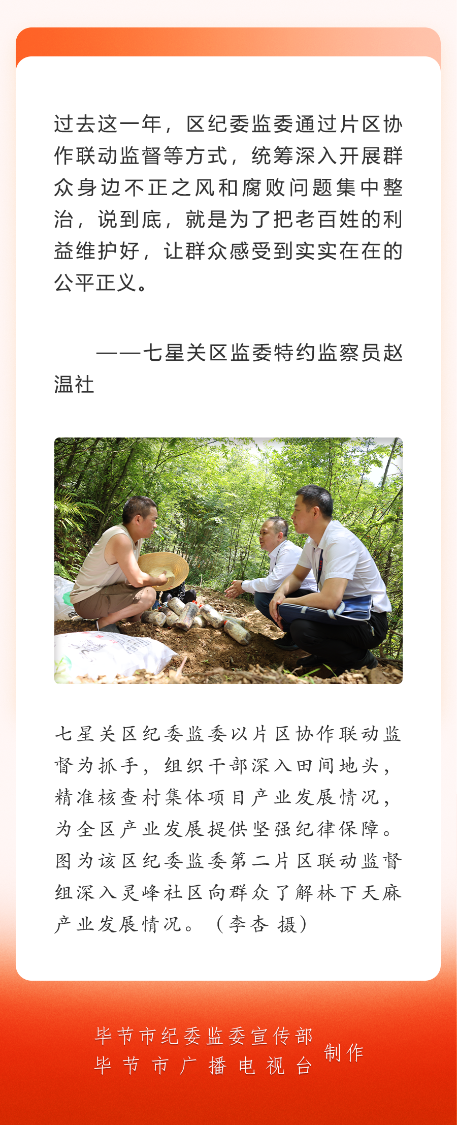 d123f7bd-1e0b-4cfe-b72c-442d3c3d645b.png